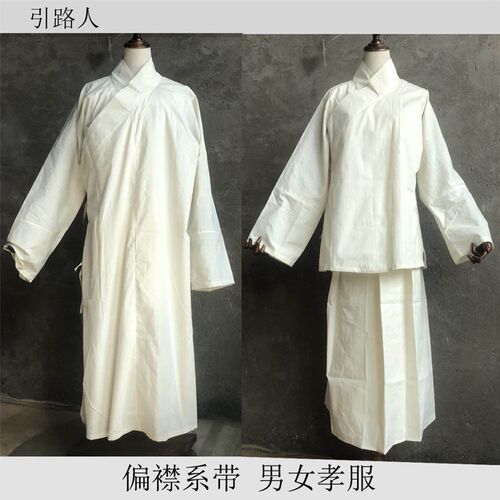 速发孝路人孝孝套装和尚款米杏男孝衣引裤孝裙丧葬服子孝穿长袍