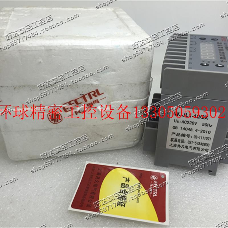 现货速发议价电气WJJL1/X过载保护器 WJJL1-10/2X AC220V现货现货