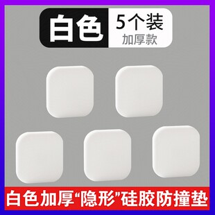 速发入户大门智能锁垫撞贴密码胶纹锁把手入户门硅指防防撞神器