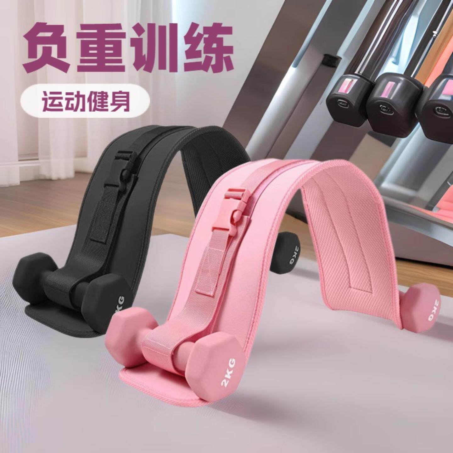 臀桥训练器带哑铃负重运动健身