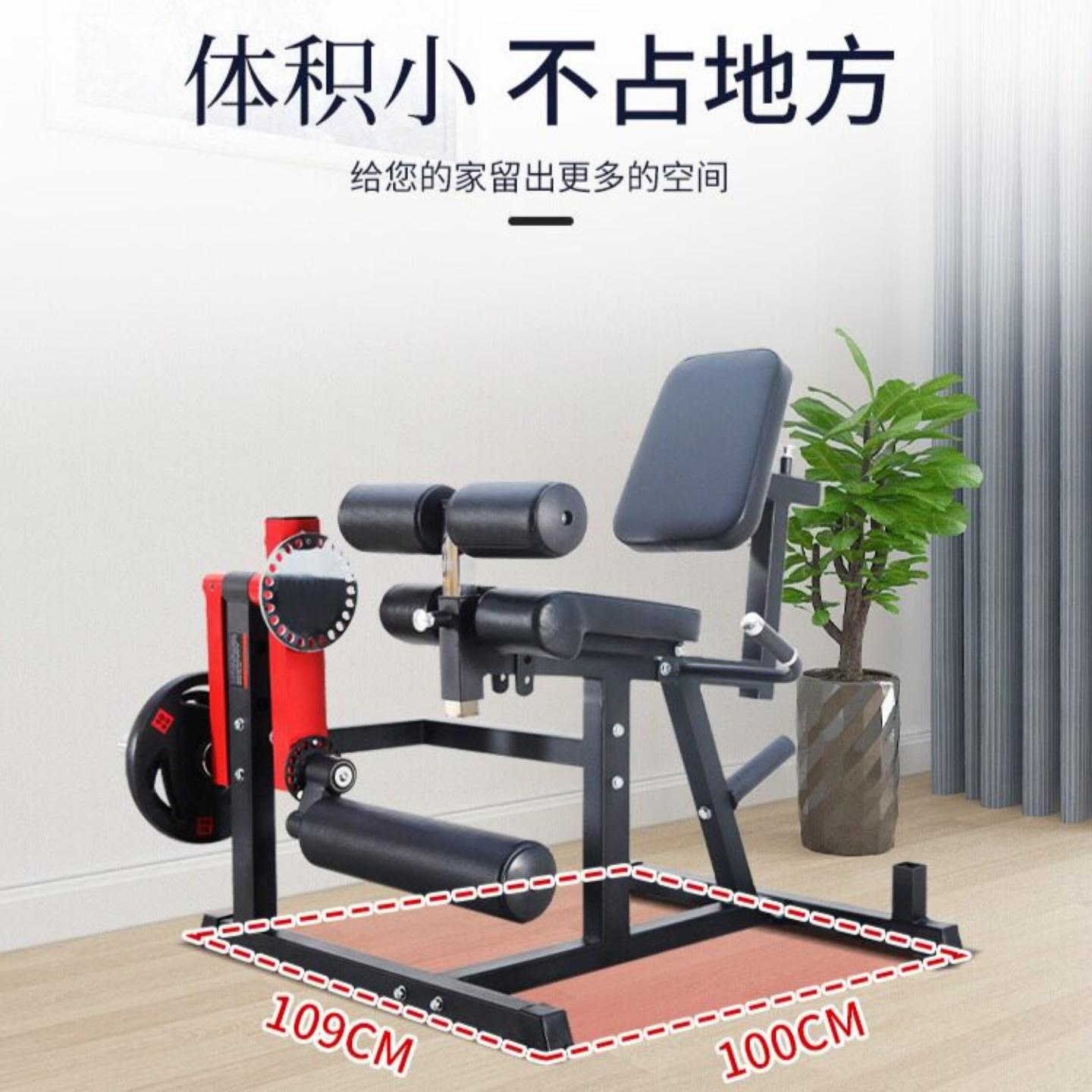 股四头肌训练器大腿肌肉下肢力量