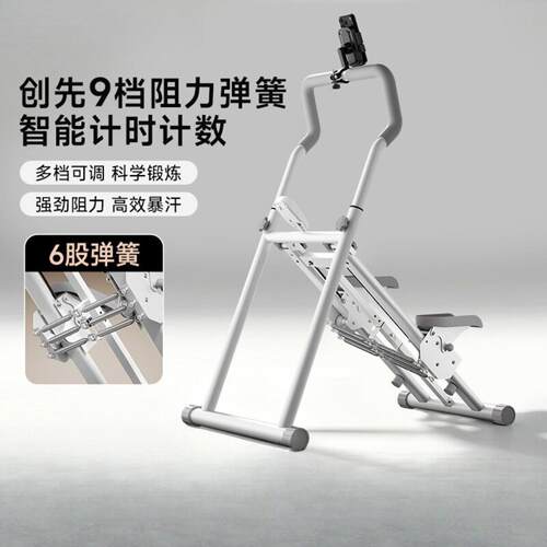 家用多功能爬楼机瘦肚子登山踏步