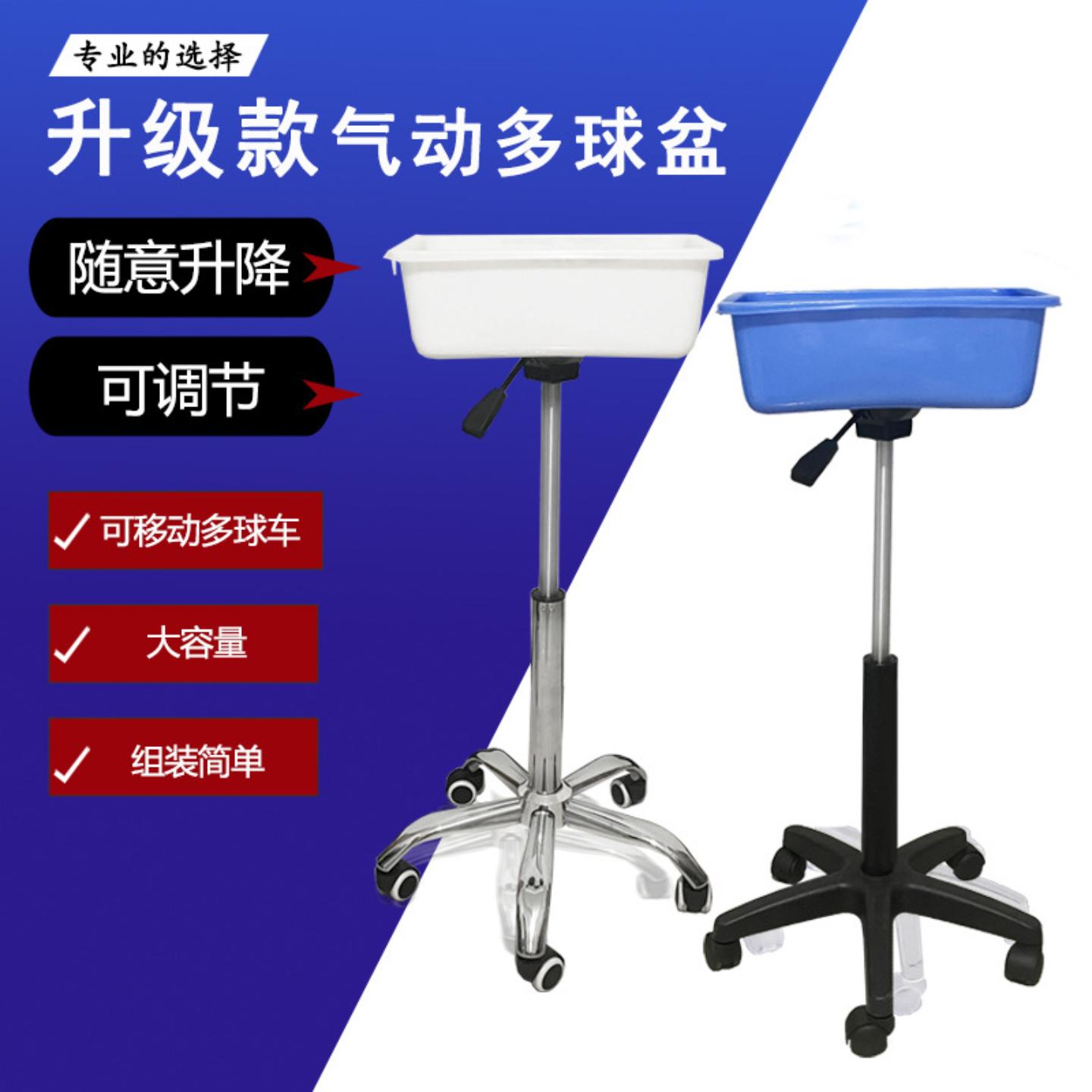 乒乓球气动发球盆推车架|可移动