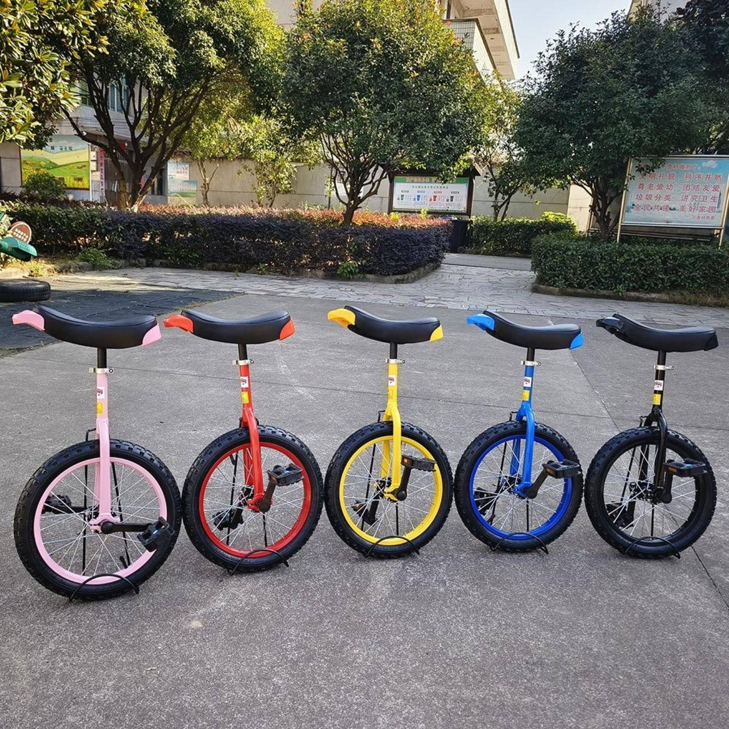 独轮车小学生单轮自行车脚踏车