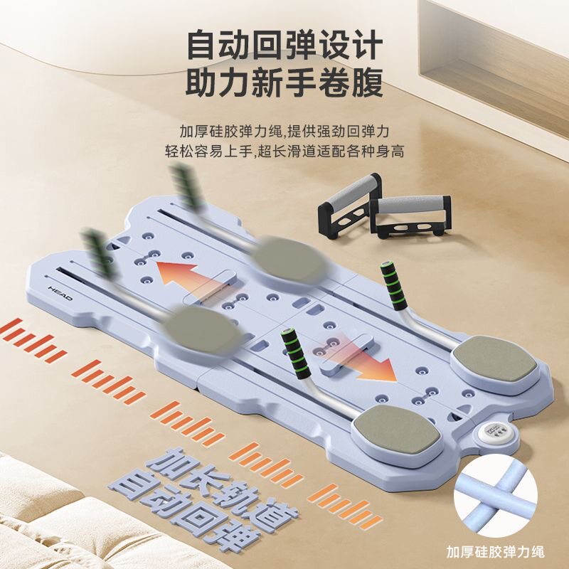五合一普拉提板多功能健腹板居家