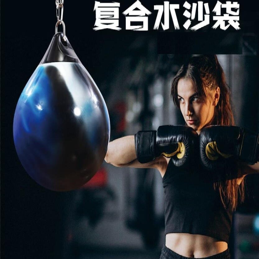 沙袋悬吊式健身跆拳道运动训练散