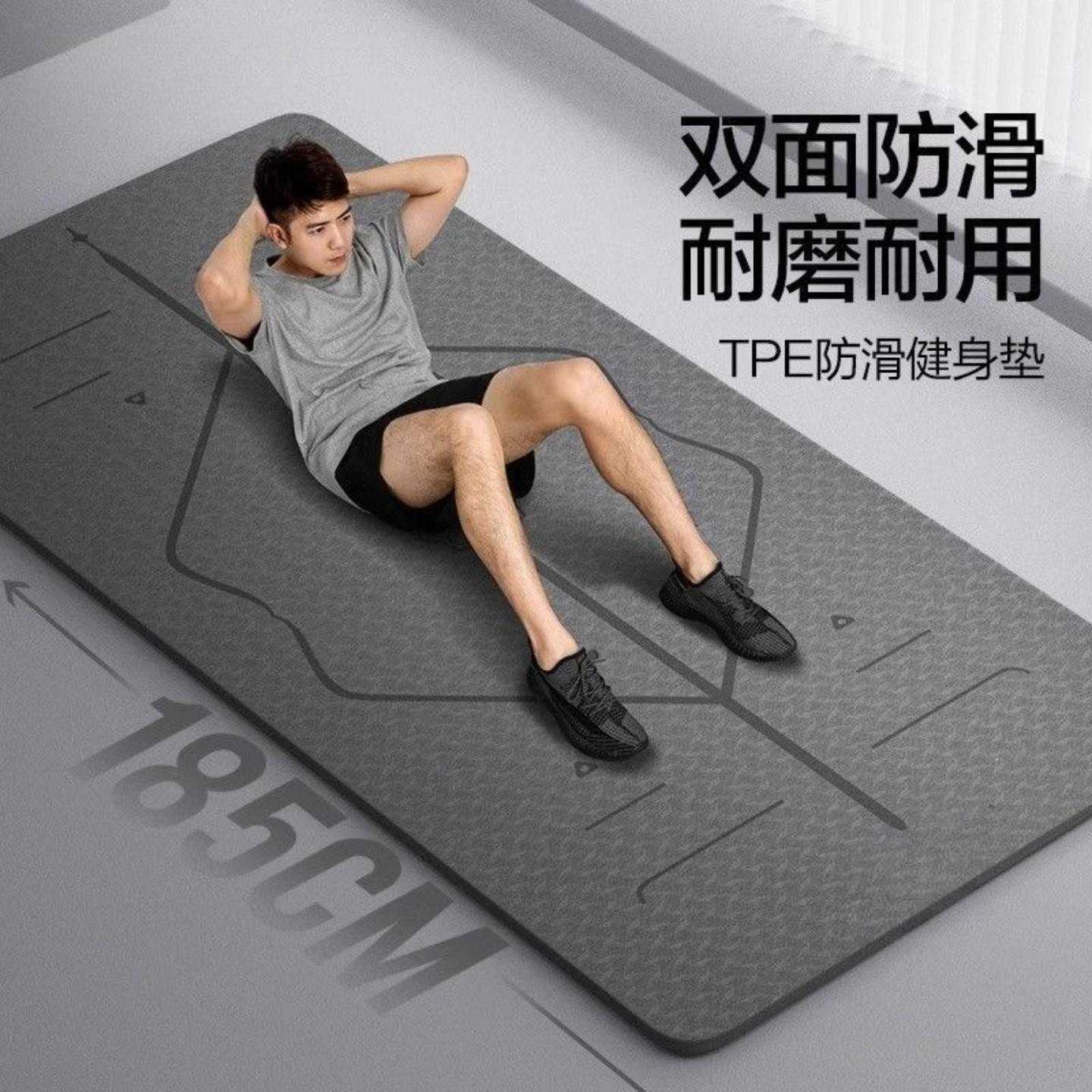 仰卧起坐专用加厚加宽瑜伽垫男款