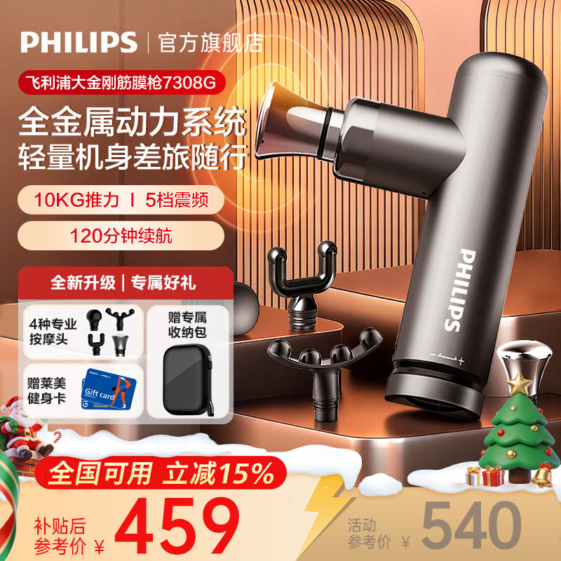 ���ڲ������������˶���Ĥǹ���ⰴĦ��ȫ�����������������Ůר�ùٷ��콢 459Ԫ(������)