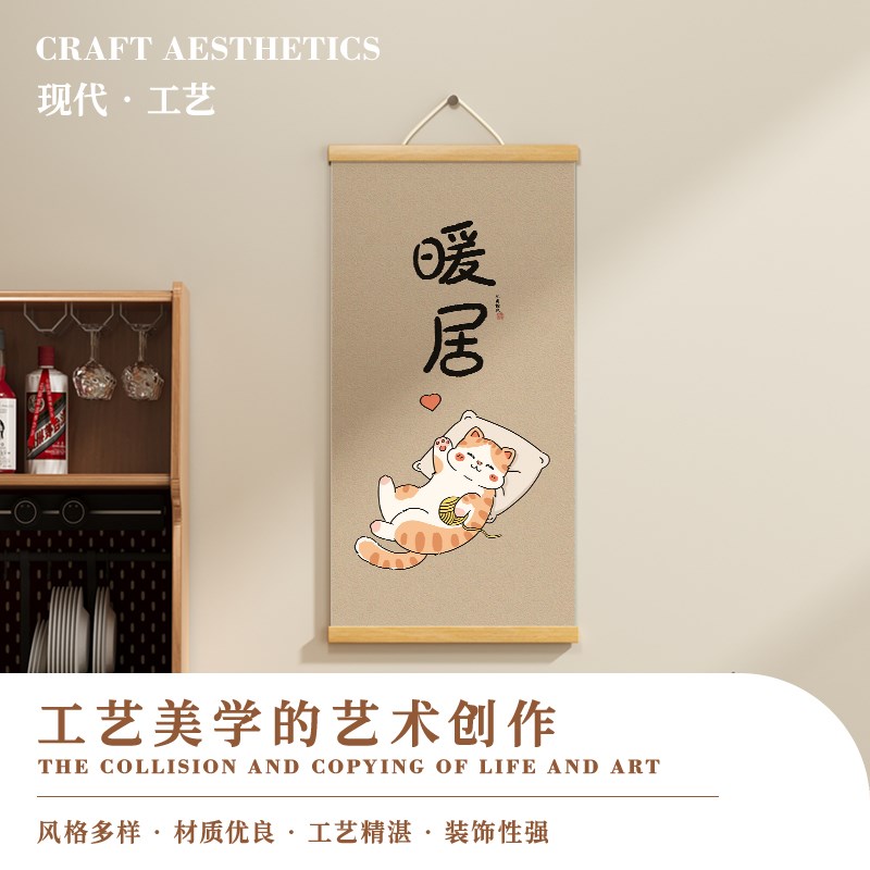 速发暖居挂画装饰画走廊过道玄关入户挂布卧室壁画新中式布艺卷轴图片