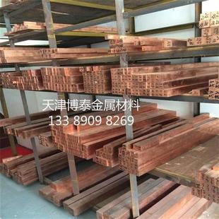 速发T2紫铜棒纯铜导电条红铜条纯铜块模具铜排10mm-100mm零切紫铜