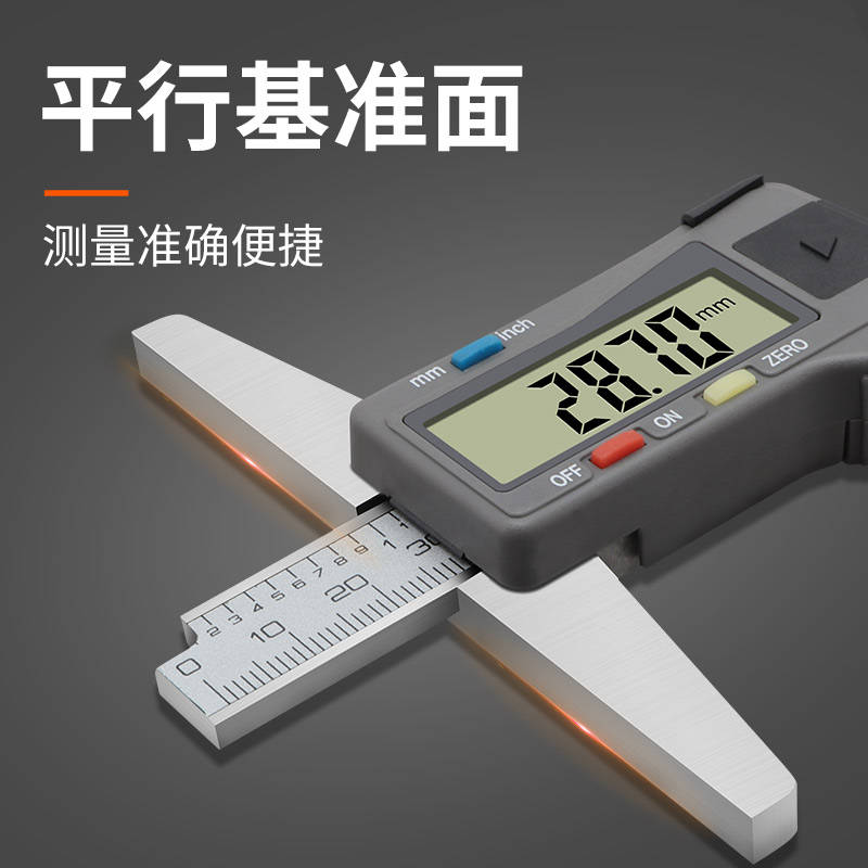 速发桂林桂量电子数显深度尺高精度游标带表深度卡尺0-150-200-00