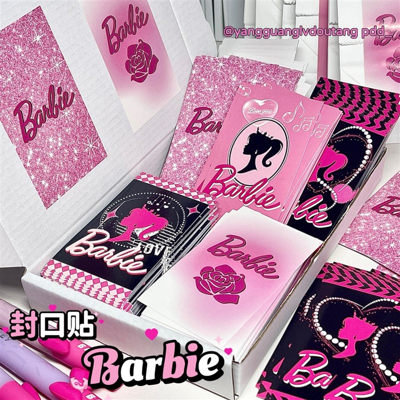 现货速发Bbie Girl封口贴打包材料素材贴长方形飞机盒粉色可爱贴