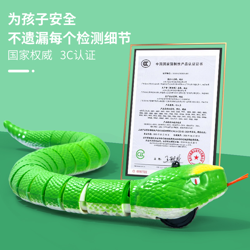 速发儿童玩具毒蛇遥控蛇电动吓人动物创意整蛊会动假虫蛇