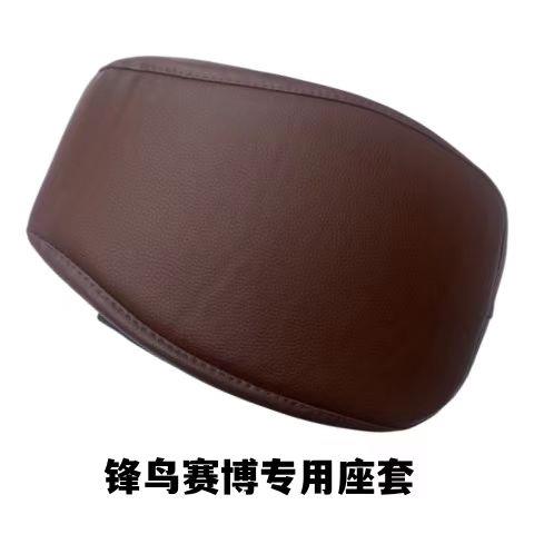 速发锋鸟赛博电动车煞车片前可折叠脚踏阻流塞蜂鸟轮座包套配件