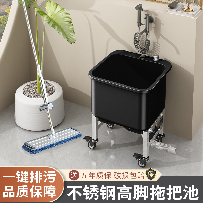 现货速发不锈钢高脚拖把池台家用小号洗拖布池可移动拖把桶带排水