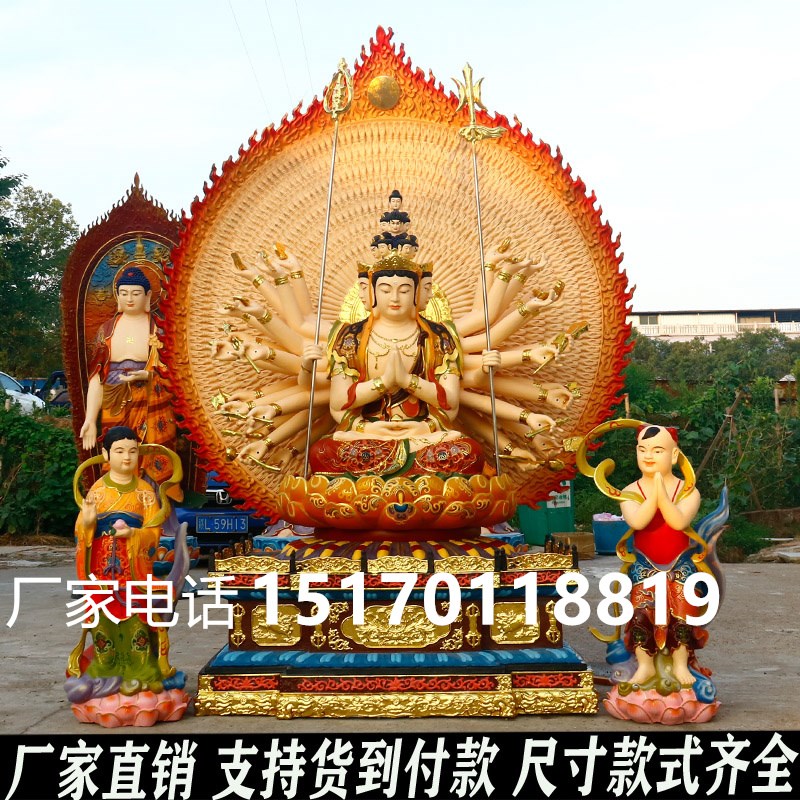 速发千手观音菩萨佛像 供奉2米大号树脂站像坐像千手千眼观音铜像