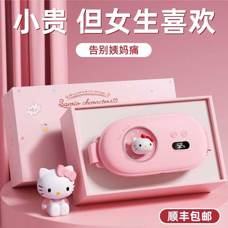 速发七夕情人节礼物送友朋友生日生闺蜜老婆实用的高级感2024新款