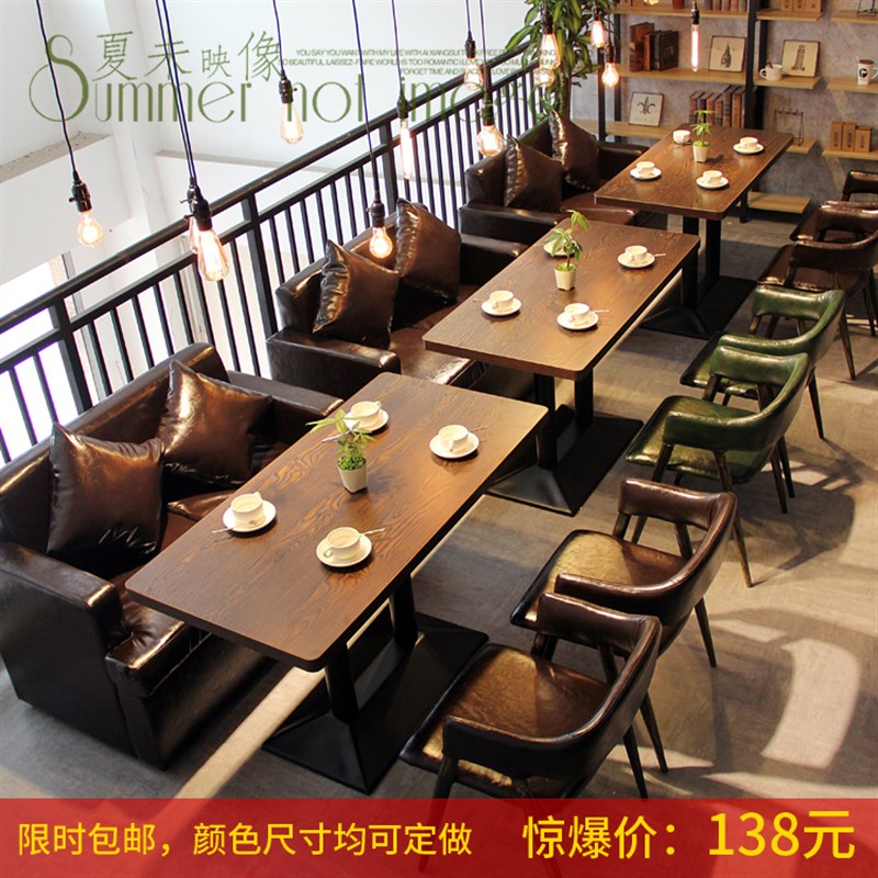 速发咖啡厅沙发复古西餐厅酒吧沙发卡座奶茶店 甜饮品店沙发桌椅