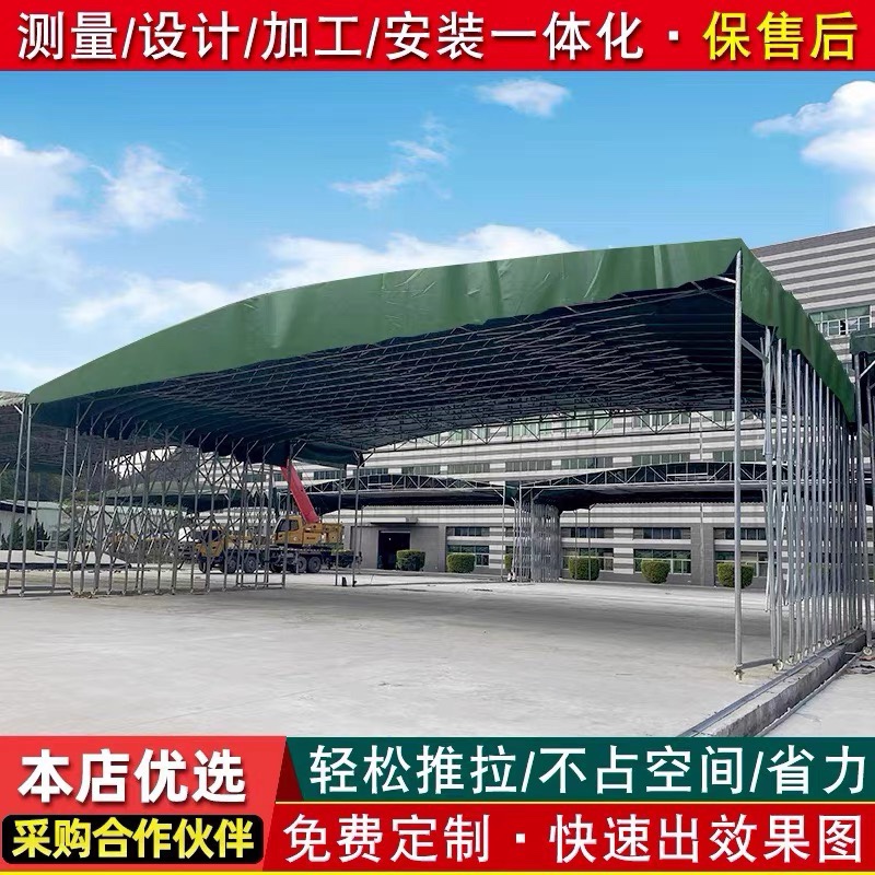 速发。棚子遮棚雨棚收缩户外移动拉夜市帐篷停车蓬大推排档户外活