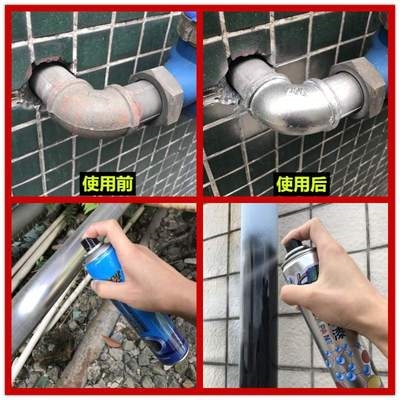 速发镀铬自喷漆不锈钢金属防锈漆电镀锌银粉黑白色油漆手摇自动喷