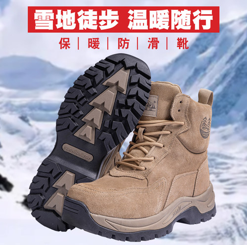 雪地靴防滑24年新款羊毛户外保暖