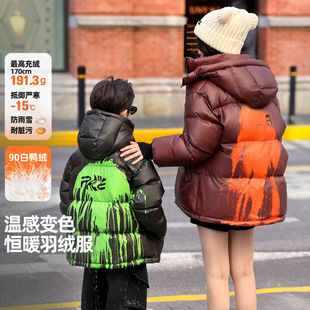 温变羽绒服男女童极寒面包服2025冬季新款潮酷儿童白鸭绒外套连帽