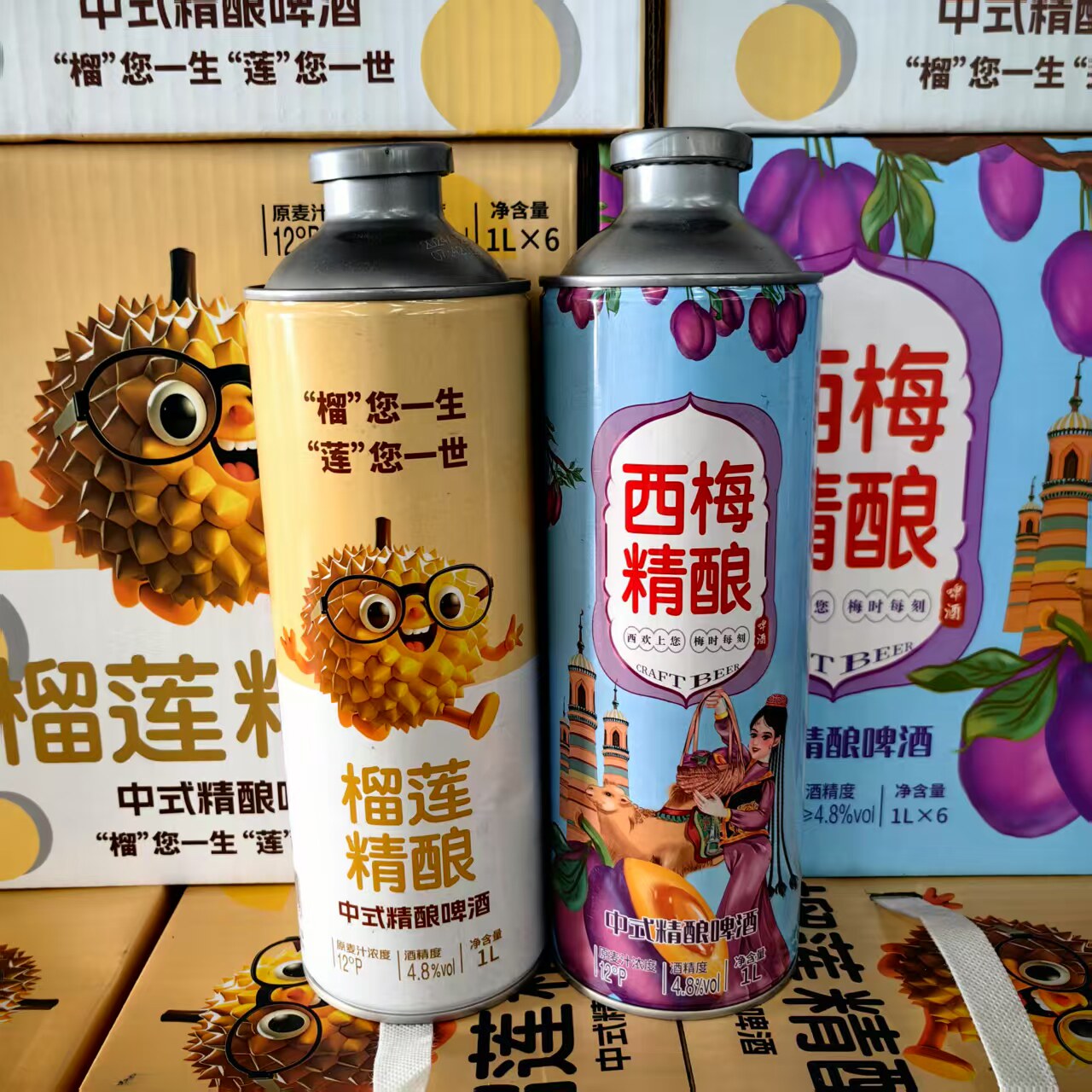 鲜友伴中式榴莲啤酒1升*6瓶整箱12&deg;P原浆西梅精酿啤酒桶装单瓶装