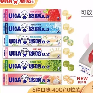 悠哈特浓牛奶条糖40g喜糖糖果零食草莓味奶糖特浓牛奶糖七夕礼物