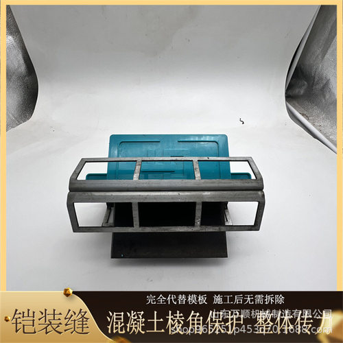 BAFJ铠甲伸缩缝建筑工地不锈钢变形缝混凝土地坪伸缩缝铠装分仓缝