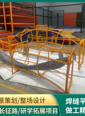 户外爱国红色主题乐园重走长征路拓展研学景区无动力游乐设备项目