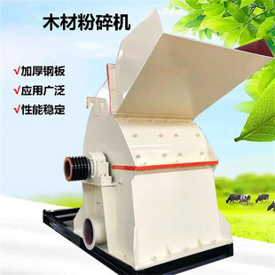 电动玉米芯秸秆粉碎机锤片式木头碎屑机移动葡萄藤碎枝机