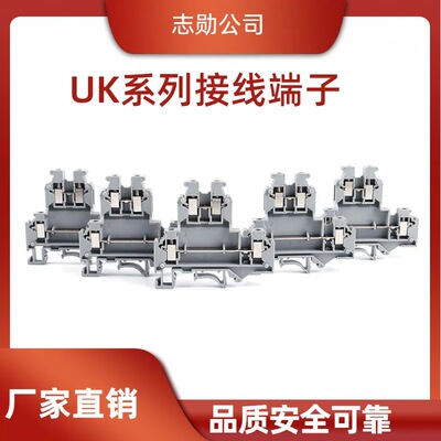厂家直销纯铜UKKB5导轨式双层接线端子排 UK-4/2-2L双进双出 4mm