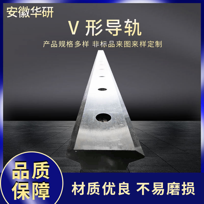 v型导轨  双v导轨v形滚轮滑轨 直线导轨机床硬轨滑动轨道厂家供应