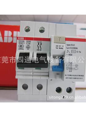 ABB低压断路器漏电断路器/ABB空气开关/ABB空开GS262-C16/0.03