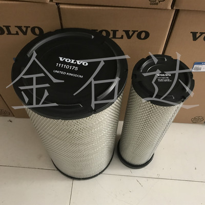 11110175/11110176空气滤芯适用于EC210B挖掘机空气滤清器