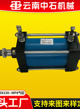 厂家生产气缸前后安装有缓冲QGBI160X150--MP4气缸