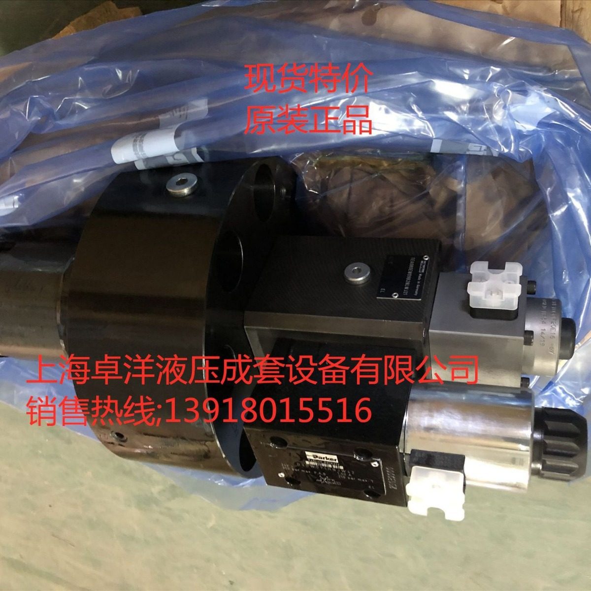 现货销售产品 TDP063EH99C2NB0   TDP063EH99C2NB0