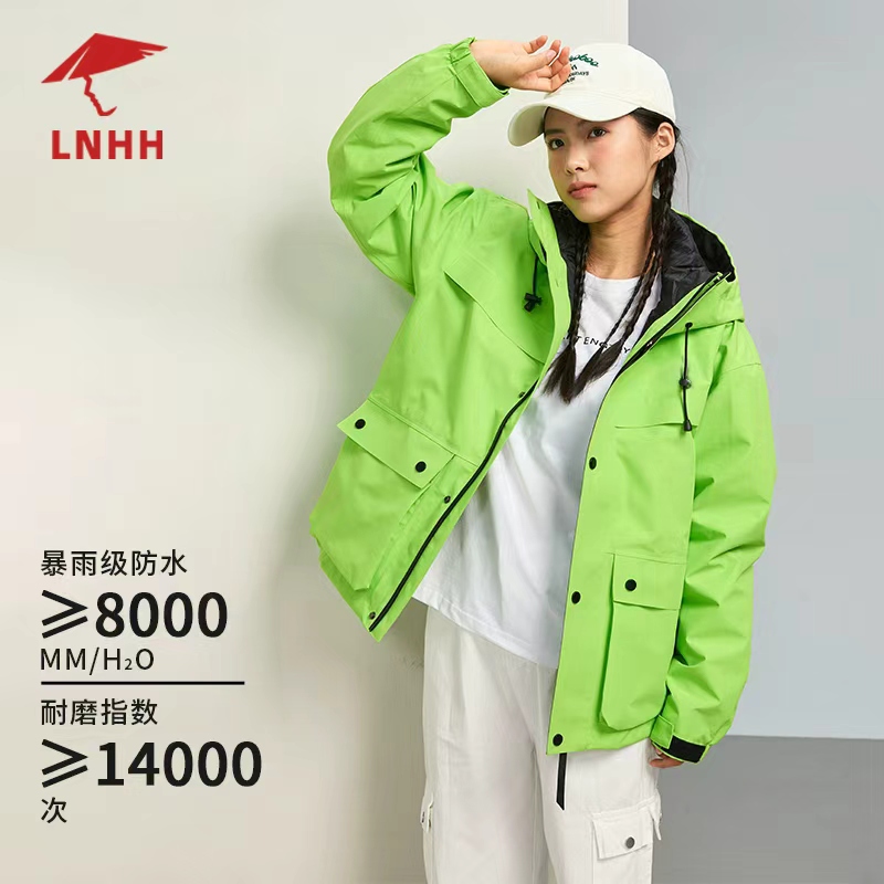 路宁好汉冲锋衣三合一防风防水