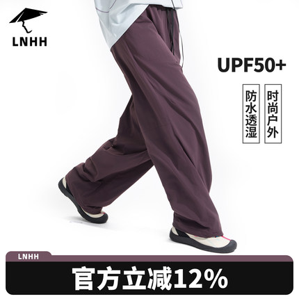 路宁好汉户外防水速干裤休闲宽松女款加绒加厚休闲保暖裤女秋冬季