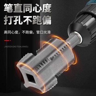 ppr水管开丝器电钻款 6分内外开丝板牙攻丝器电动套丝机丝锥工