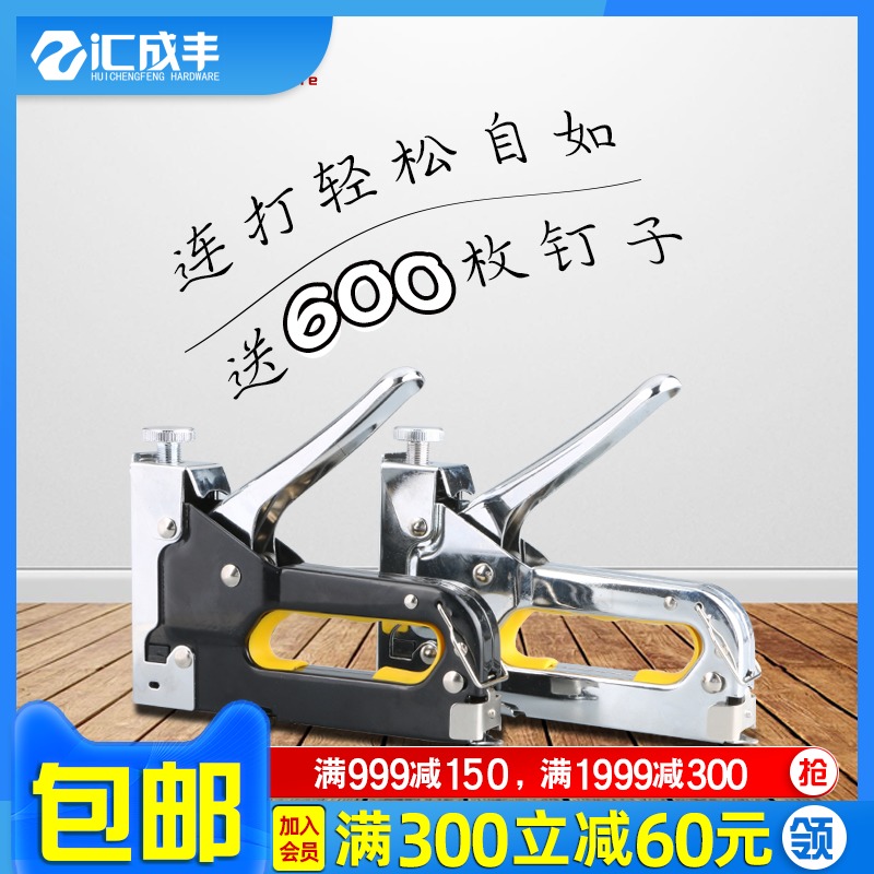 手动射钉枪气钉打钉抢射钉器直UA型T型门钉钢钉马订线槽木工码钉