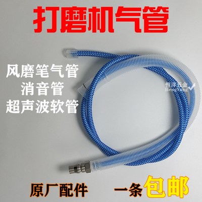 气动打磨机风管气管风磨笔雕刻机气管软管弯头机Z消音管配件