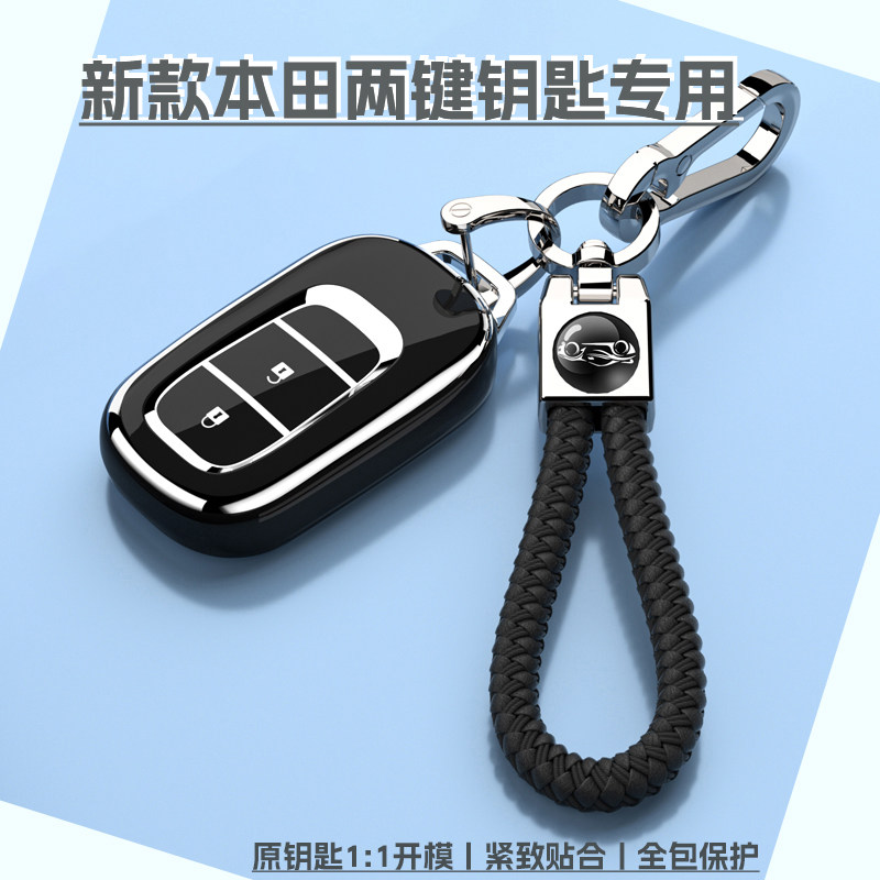 2026新款本田CRV皓影XRV缤智HRV奥德赛专用车钥匙套扣壳包两键24