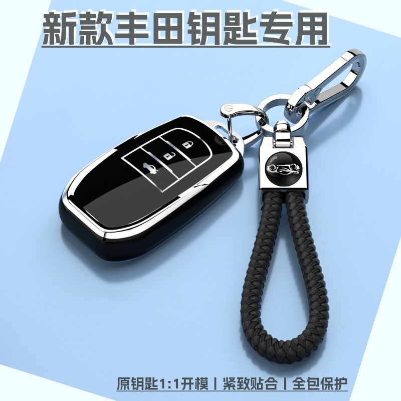 24/25新款丰田车钥匙套扣包壳卡罗拉凯美瑞汉兰达荣放亚洲龙雷凌图片