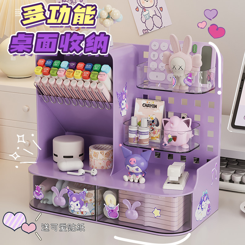 多功能笔筒收纳盒大容量图片