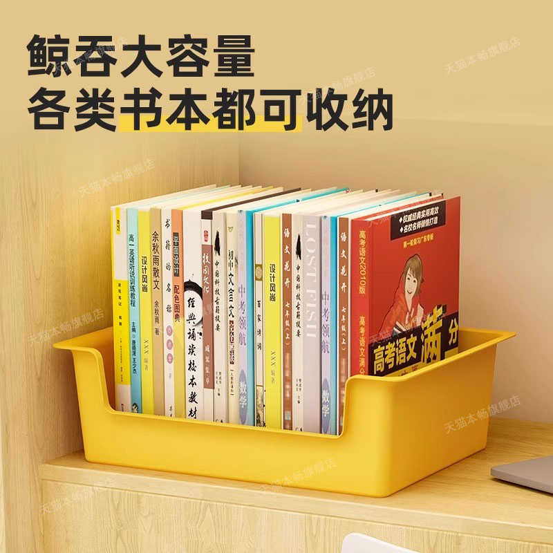 大容量可移动书架多功能收纳神器