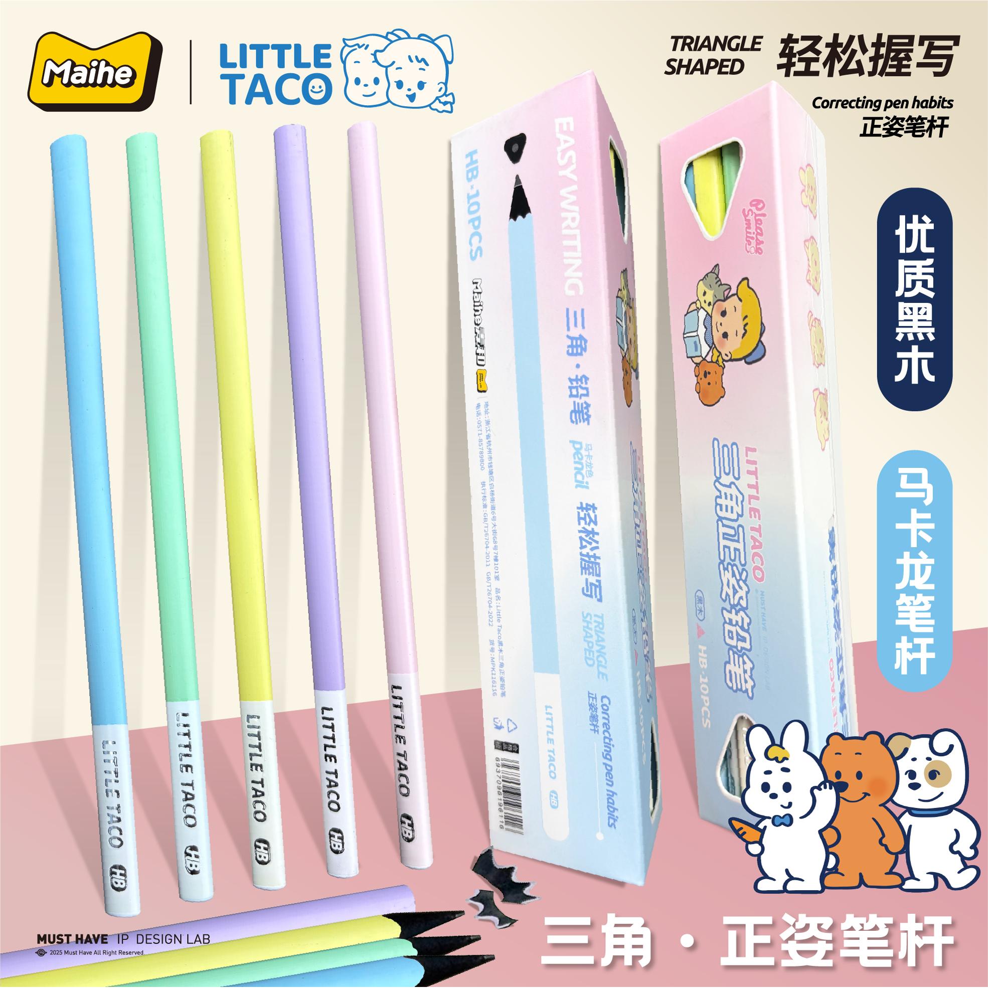 彩杆黑杆黑木HB考试专用耐用防摔