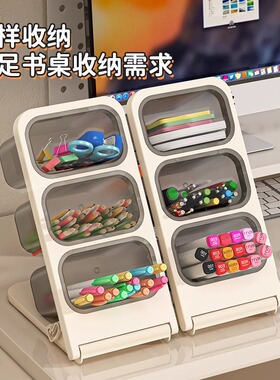 笔筒斜插式画笔架儿童男女孩书桌面文具水彩笔马克笔收纳盒超大容量马克笔学生桌面收纳盒办公室女孩置物笔架