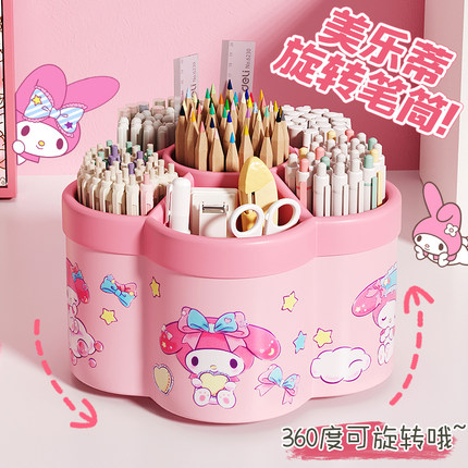 美乐蒂旋转笔筒多功能桌面笔桶架整理办公室化妆品收纳盒大容量超大创意可爱高颜值ins风儿童男女孩学生专用n