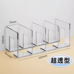 书立书架防倒阅读架桌面分隔板书挡简约固定整理书桌收纳置物架创意办公室ins风儿童分格一二年级小学生专用l